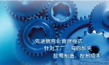 中小企业华体会体育（中国）HTH·官方网站管理华体会体育（中国）HTH·官方网站成功选型秘籍