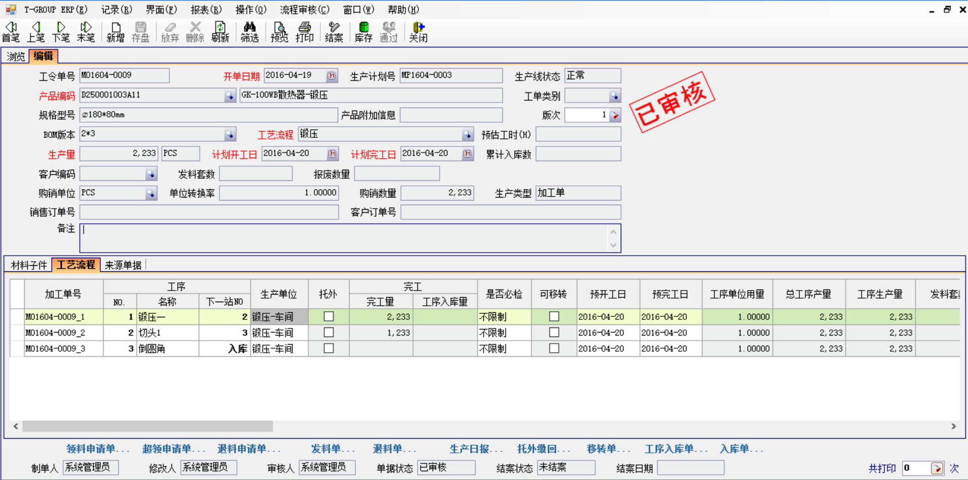五金企业选五金华体会体育（中国）HTH·官方网站应注意哪几方面?