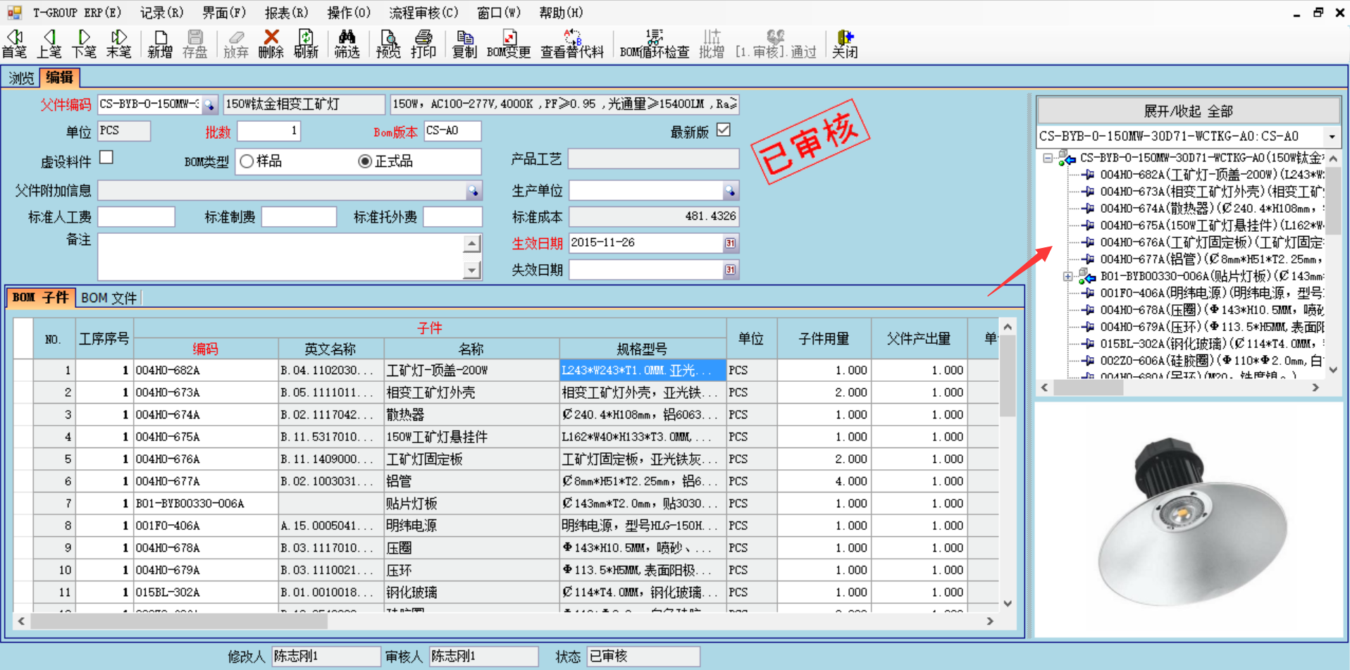 企业使用华体会体育（中国）HTH·官方网站华体会体育（中国）HTH·官方网站具有哪些好处？