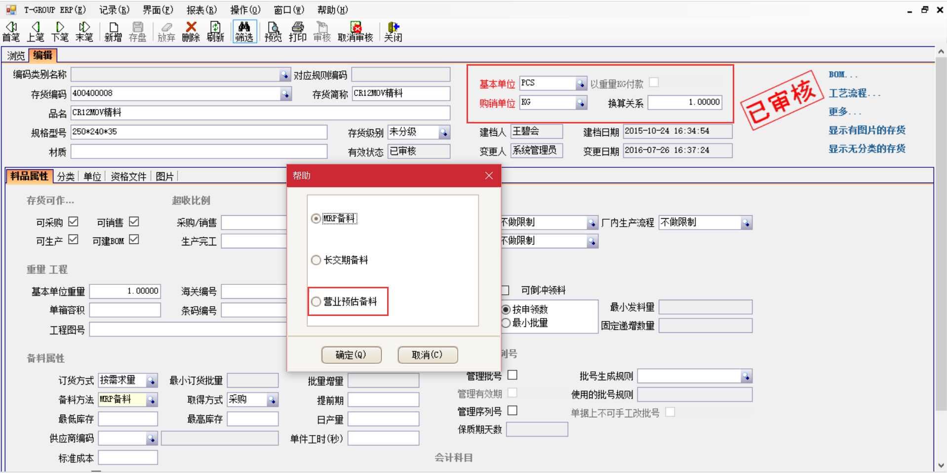 华体会体育（中国）HTH·官方网站的价值体现在哪些方面?