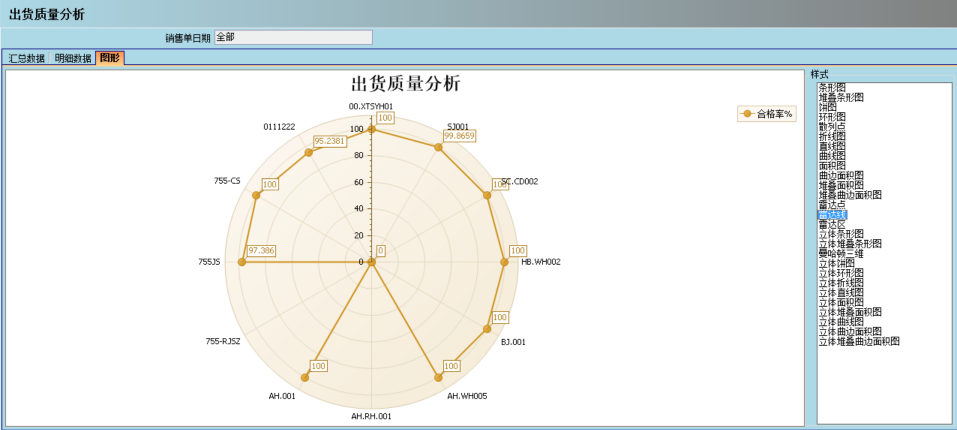 华体会体育（中国）HTH·官方网站华体会体育（中国）HTH·官方网站的核心价值
