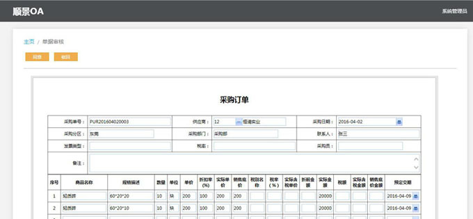 实施华体会体育（中国）HTH·官方网站华体会体育（中国）HTH·官方网站的六大好处