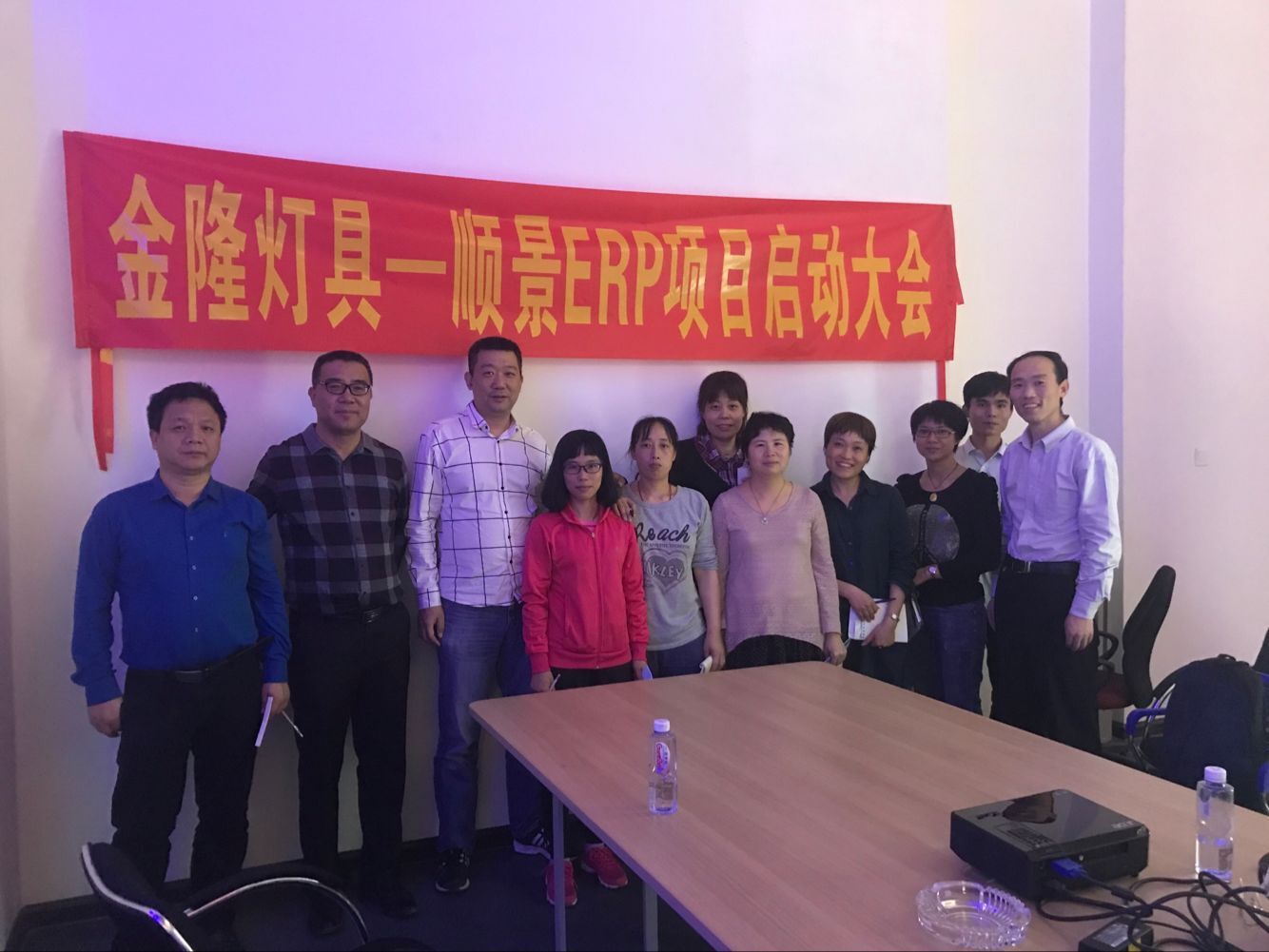 金隆灯具签约顺景华体会体育（中国）HTH·官方网站，步入企业信息化发展高速之路