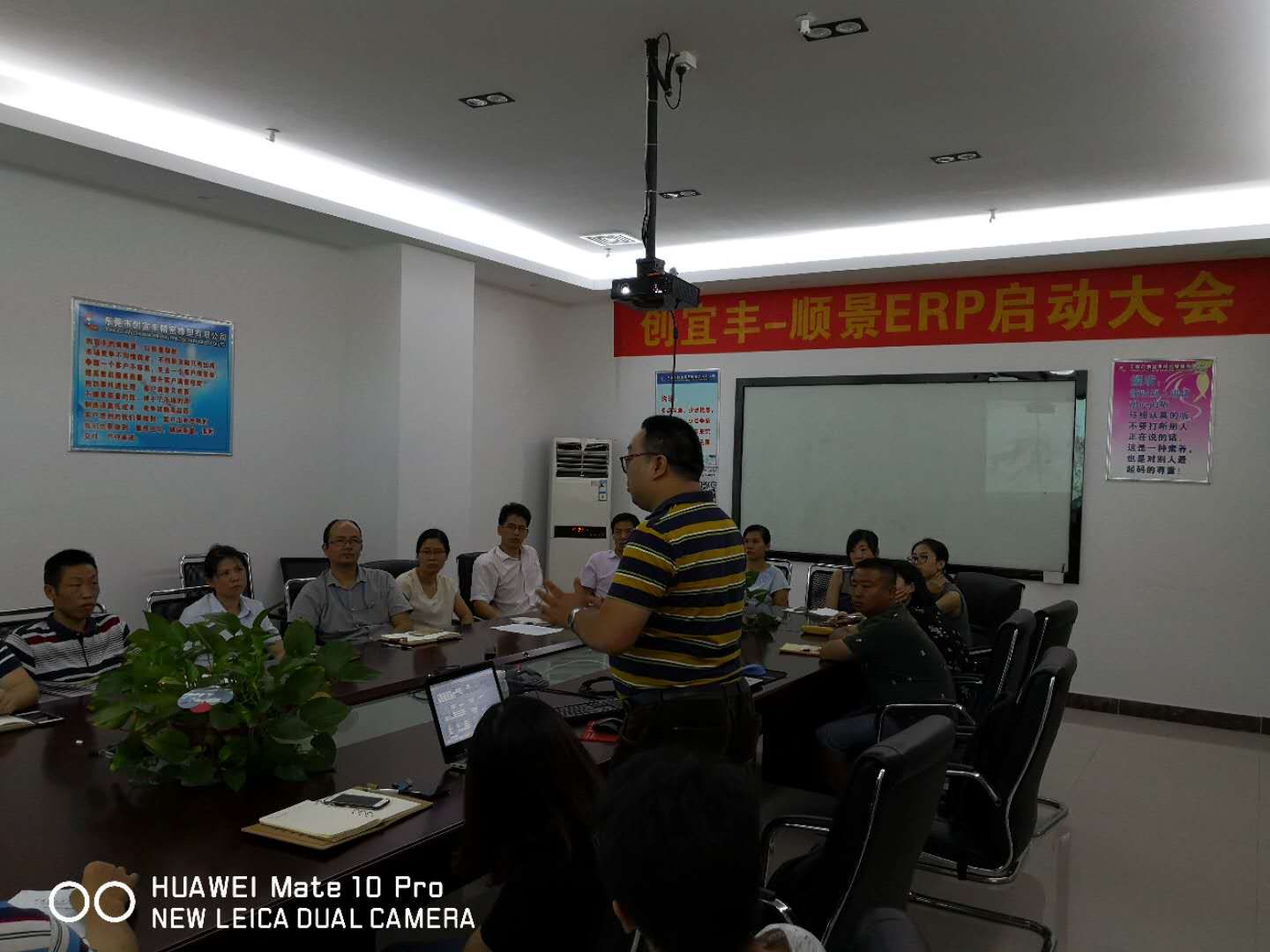 东莞市创宜丰精密橡塑有限公司-顺景华体会体育（中国）HTH·官方网站项目正式启动