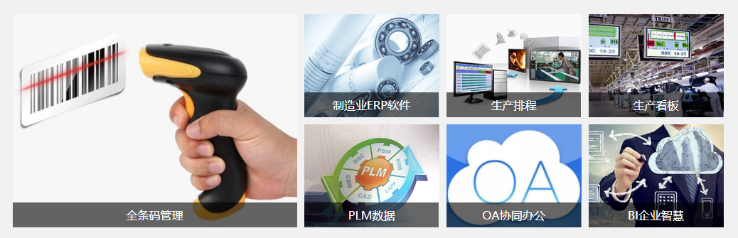 华体会体育（中国）HTH·官方网站软件是什么?对企业有用吗?