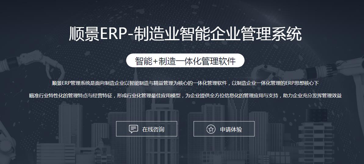 企业如何选择适合自己的华体会体育（中国）HTH·官方网站管理软件?