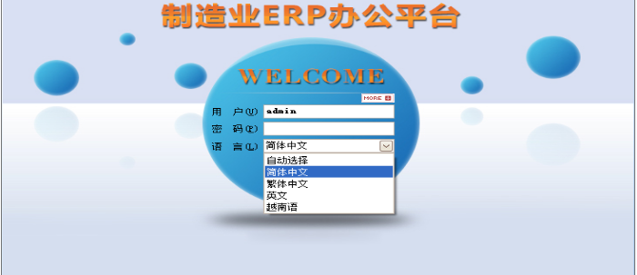 华体会体育（中国）HTH·官方网站软件需要多少钱一套?