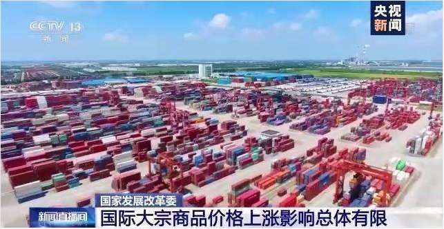 顺景软件-华体会体育（中国）HTH·官方网站管理华体会体育（中国）HTH·官方网站，数字化赋能企业降本增效，帮助企业以退为进应对原材料“涨价潮”