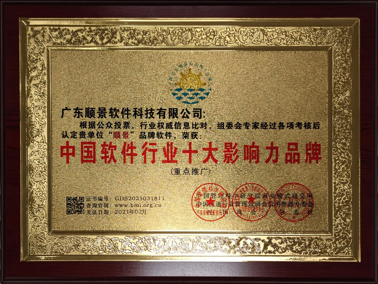 华体会体育（中国）HTH·官方网站