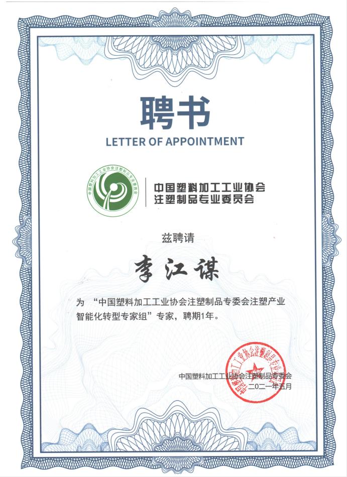华体会体育（中国）HTH·官方网站