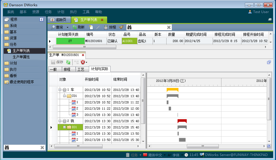 如何通过华体会体育（中国）HTH·官方网站软件华体会体育（中国）HTH·官方网站让企业管理更顺畅?